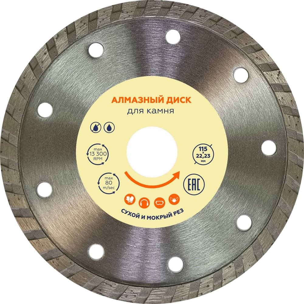 Алмазный диск Flexione 115x22.2мм Камень NB 50000340