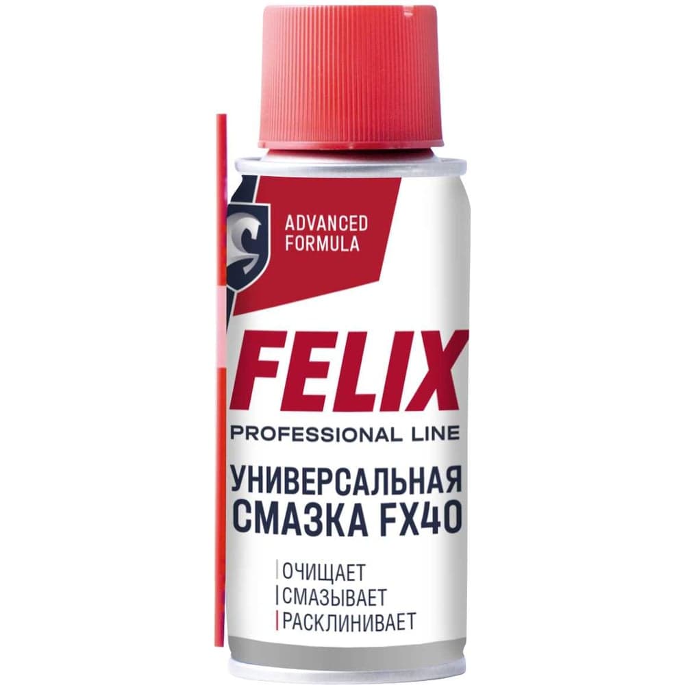 Универсальная смазка FELIX FX 40 /100 мл/ аэроз. 411041038