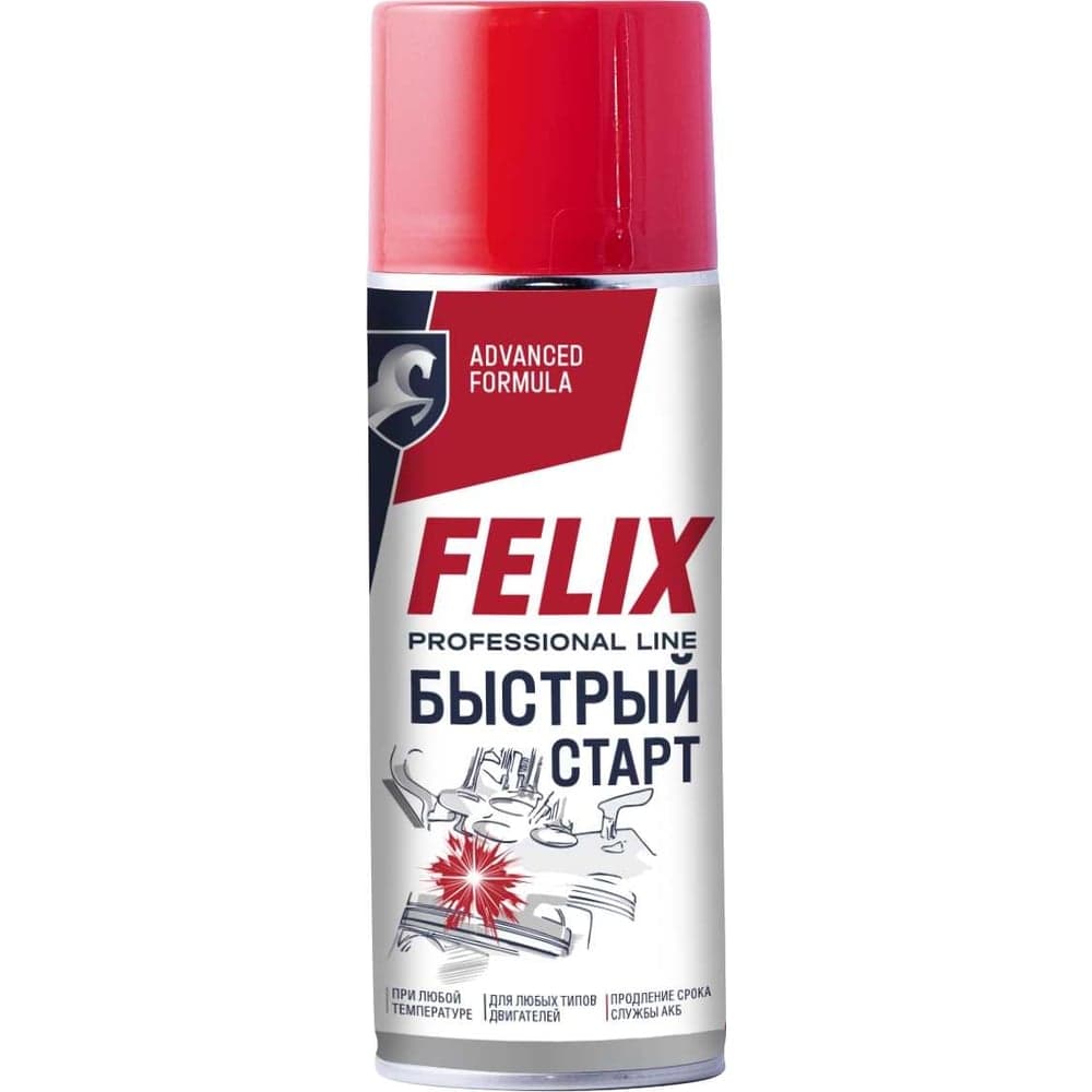 Быстрый запуск двигателя FELIX, 520 мл 411040169 - 2