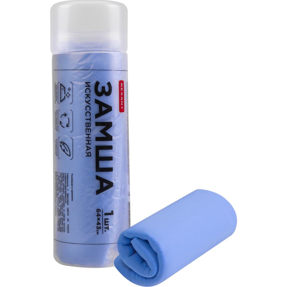 Замша искусственная в тубе REXANT 64x43 см 80-0810