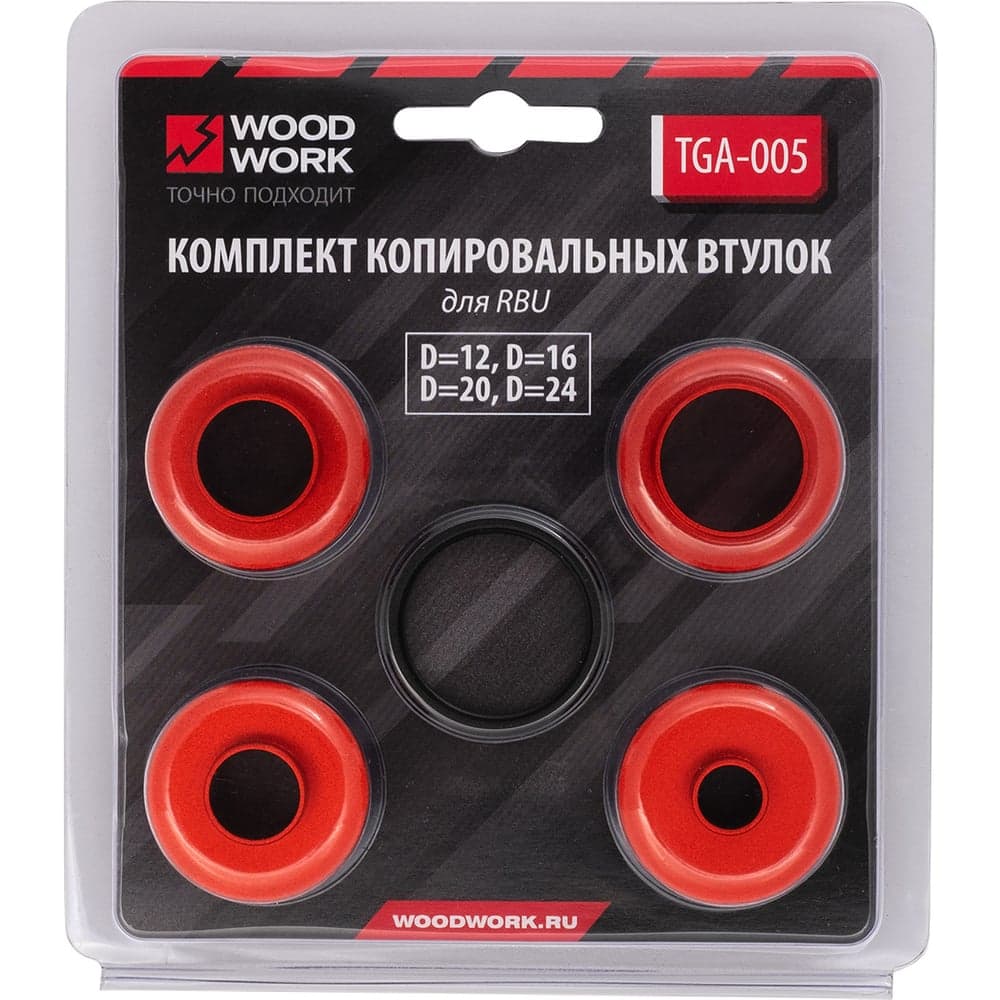 Комплект копировальных втулок WOODWORK D=12/16/20/24 для RBU TGA-005