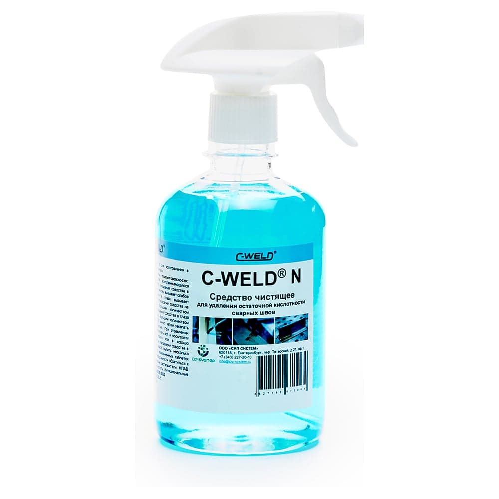 Средство чистящее-нейтрализатор N 500 мл с триггером C-WELD CWN-005