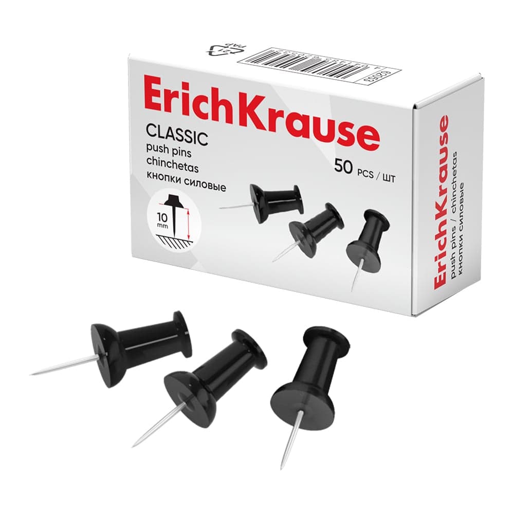Кнопки ErichKrause силовые Классика, черный 62053