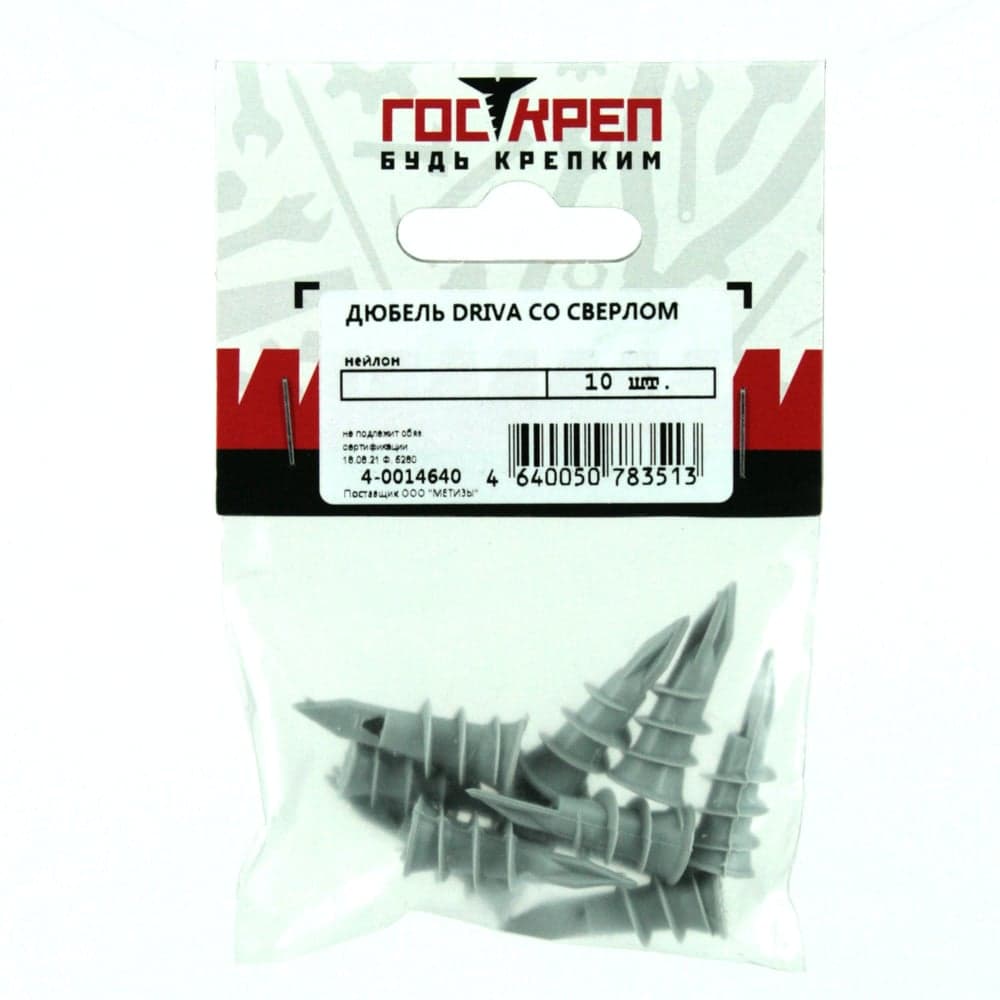 Саморез ШУЦ ГОСКРЕП 5.0х70, 60 шт., пл.конт 280 мл 1-0032280 - 396
