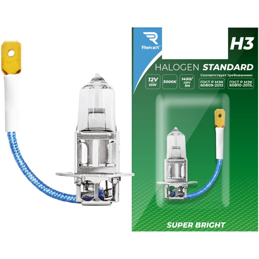 Лампа галогенная Rekzit H3 12V55W Standard Блистер (1 шт в блистере) 90230