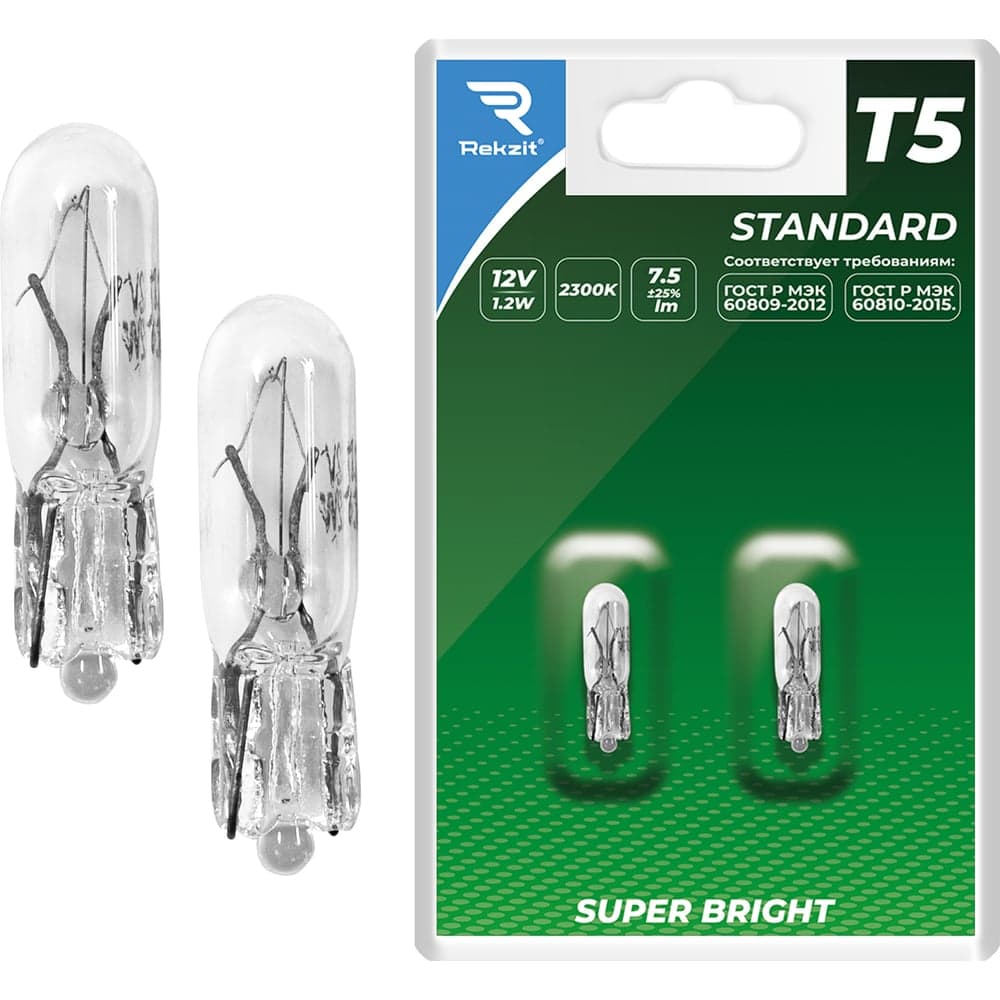 Лампа накаливания Rekzit T5 12V1.2W Standard Блистер (2 шт. в блистере) 90331