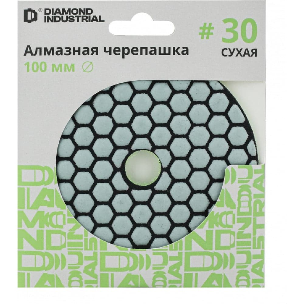 Круг алмазный шлифовальный АГШК черепашка 100 мм сухая №30 Diamond Industrial DIDCHDRY30