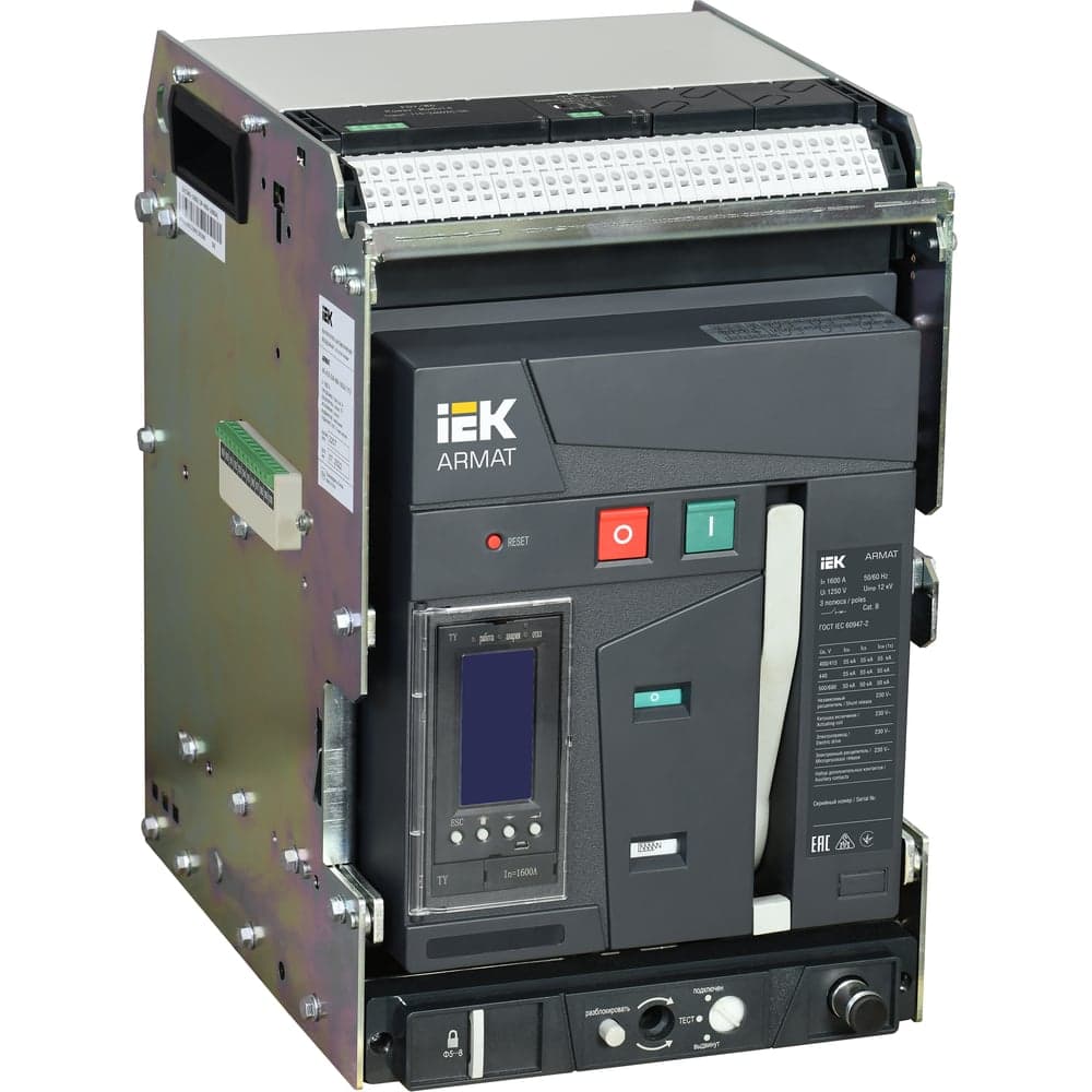 Выключатель автоматический IEK ARMAT AR-A2C TY16 3P W HR/VR с аксесуарами AR-ACB-3VA-055-1600A-TYCF
