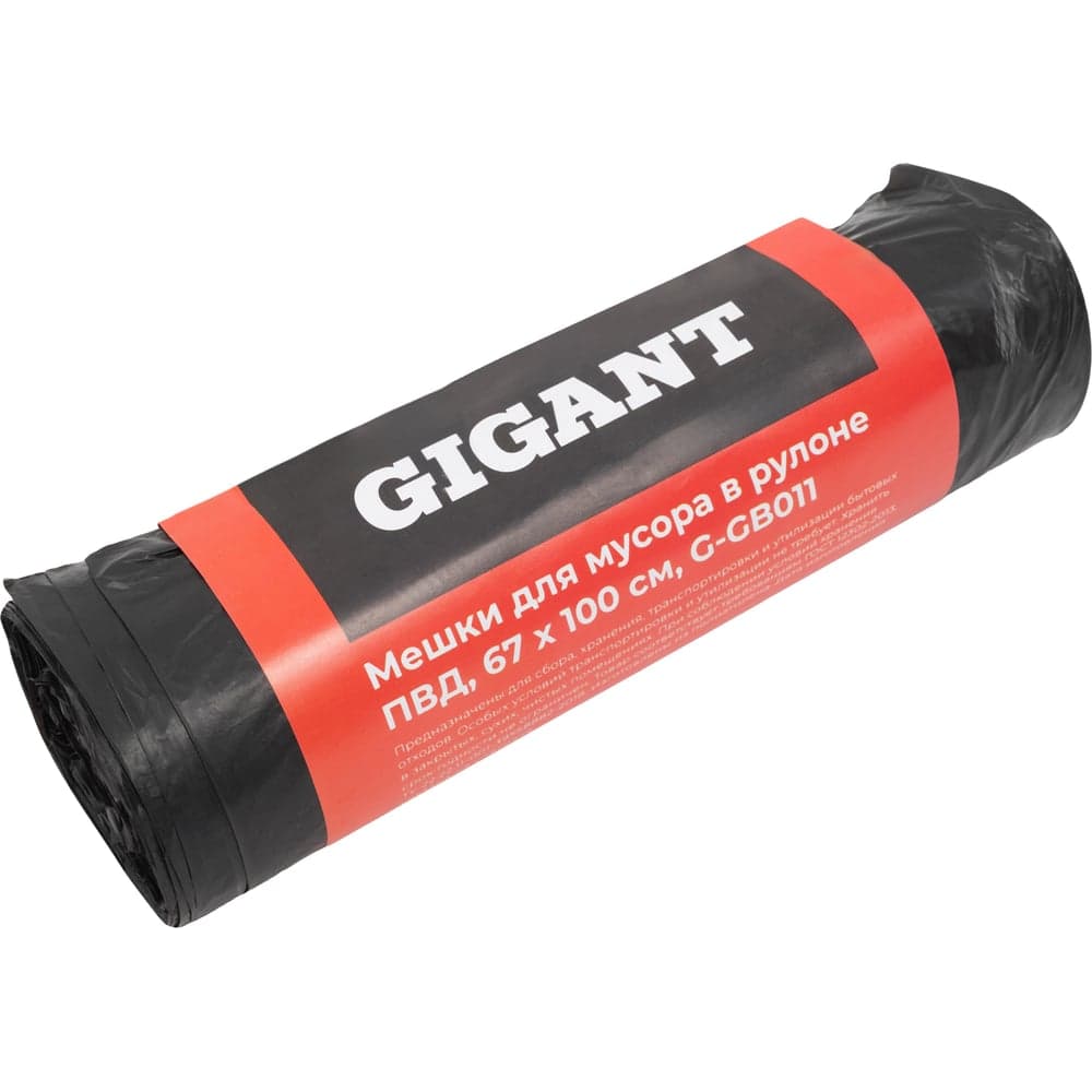 Мешки для мусора в рулоне 120л 10шт 20мкм ПВД 67х100см Gigant G-GB011