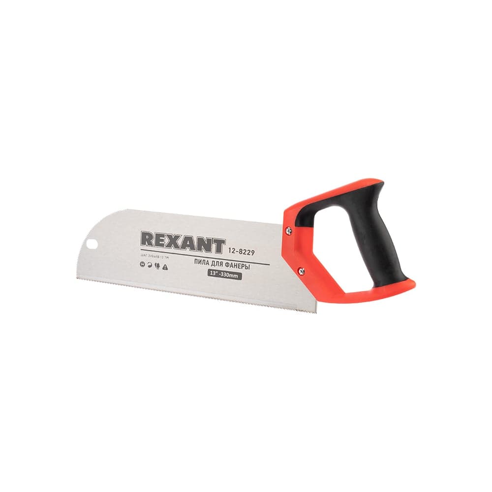 Пила для фанеры с запилом REXANT 330 мм 12-8229