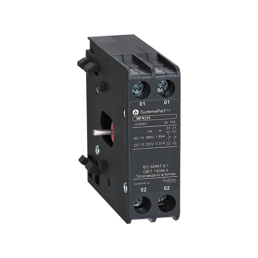 Механическая блокировка для контакторов Systeme Electric MC1G 500-630A MFR630