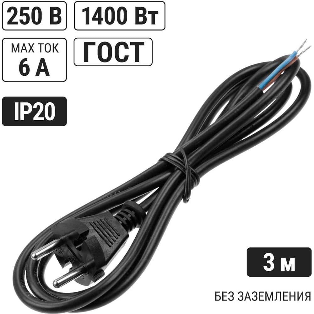 Шнур сетевой с вилкой TDM ELECTRIC ПВС-ВП 2x0,75мм² 3 метра без заземления черный SQ1305-0082