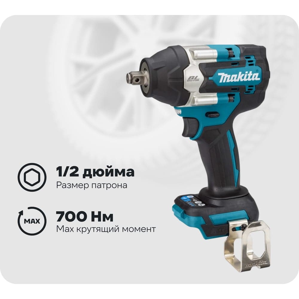 Гайковерт ударный аккумуляторный Makita LXT BL 18В, 1/2", 700Нм, (1x3Ач, з/у), кейс, крючок, подсветка DTW700RF1J