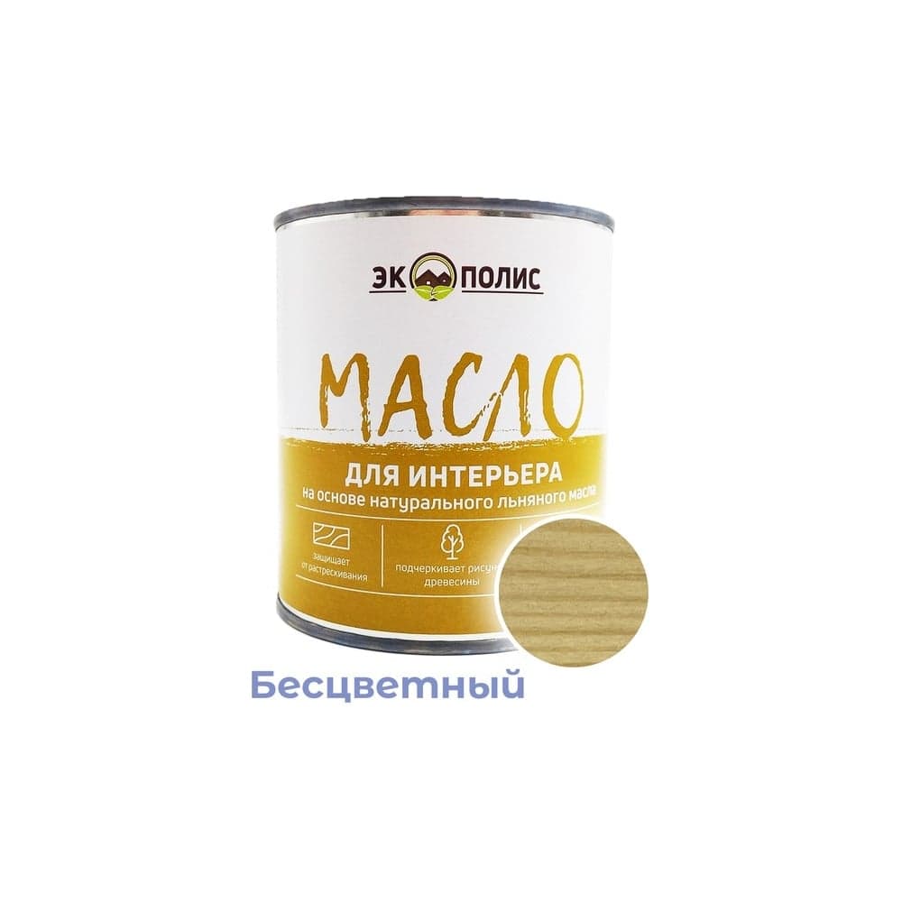 Масло для интерьера Экополис 0,75 л. бесцветный mdi-075-besc
