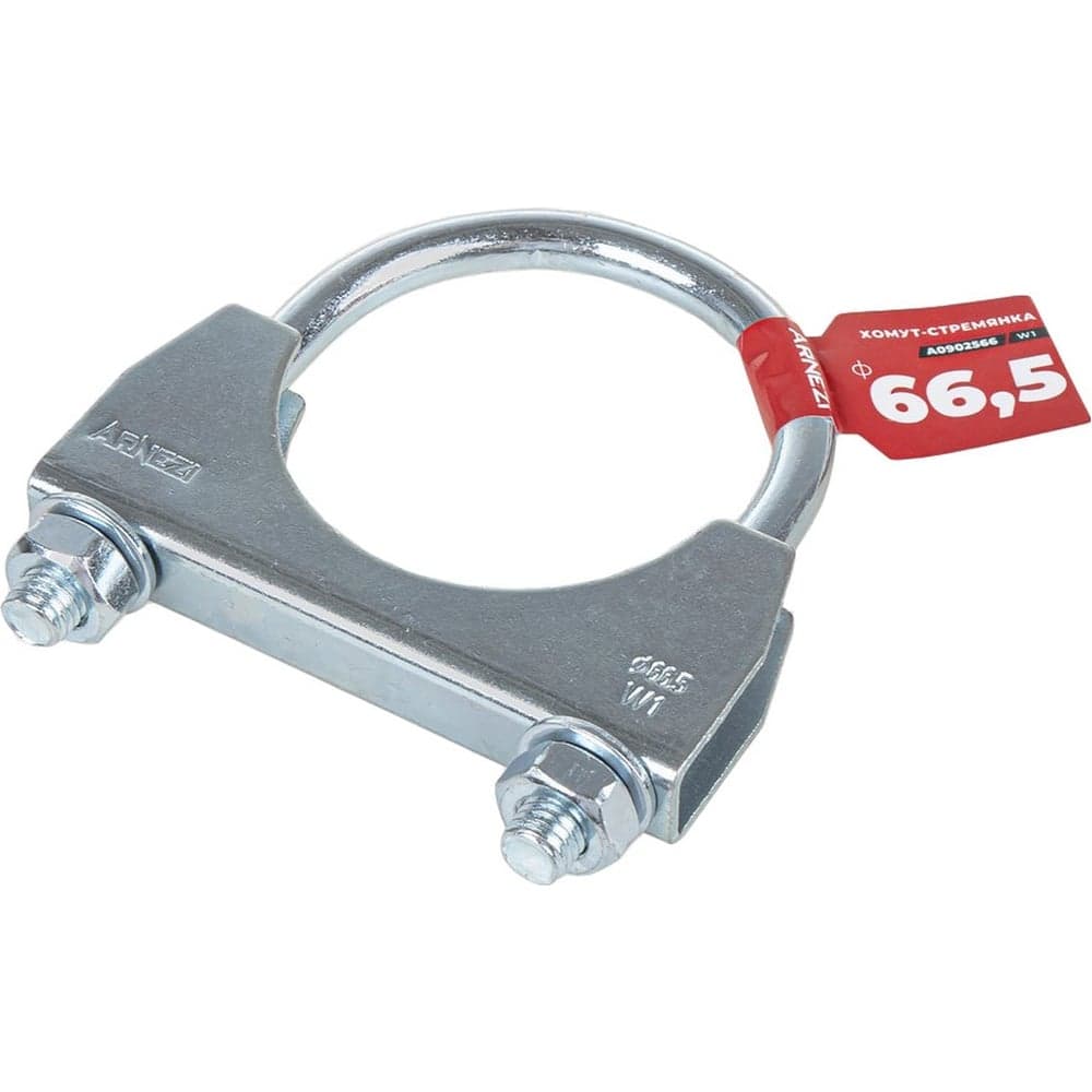 Хомут-стремянка глушителя Arnezi d=66.5 A0902566