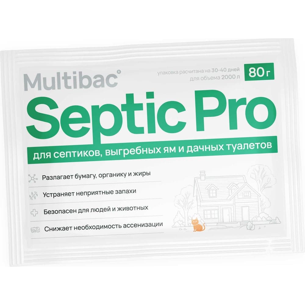 Бактерии для септиков и выгребных ям Терра Экология MULTIBAC Septic Pro (упаковка 12 пакетов по 80 г) BIO-SPD12