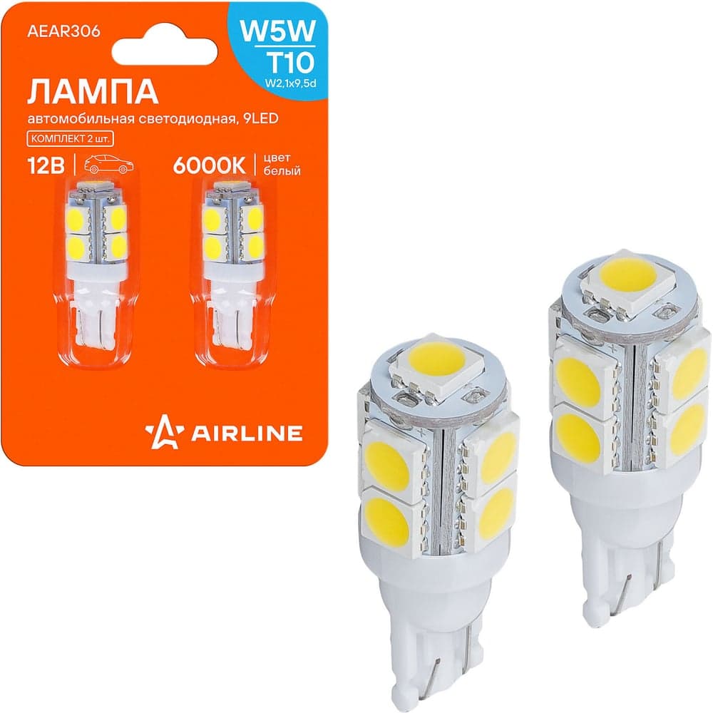Лампa автомобильная светодиодная AIRLINE T10 (W5W), 12В, 9LED 5050, Белая, 2 шт. в блистере AEAR306