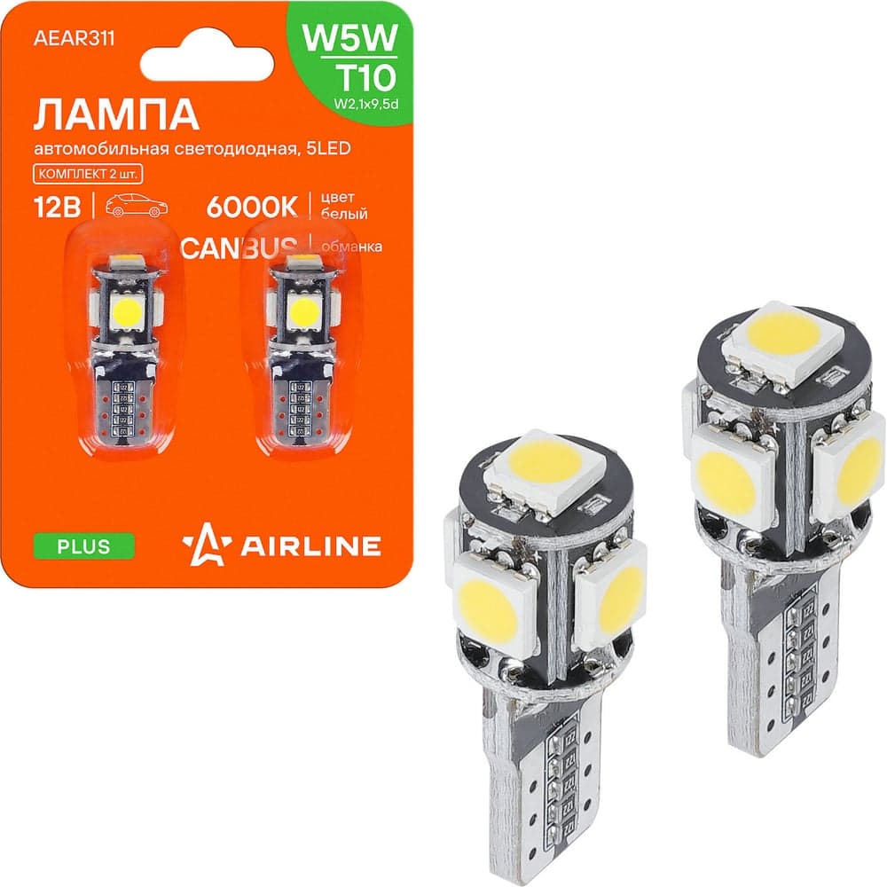Лампa автомобильная светодиодная AIRLINE T10 (W5W), 12В, 5LED 5050, Белая, обманка CANBUS, PLUS, 2 шт. в блистере AEAR311