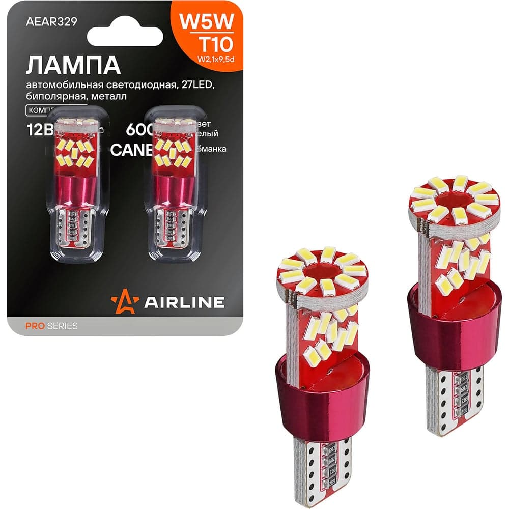 Лампa автомобильная светодиодная AIRLINE T10 (W5W), 12В, 27LED, Белая, обманка CANBUS, биполярная, металл, PRO, 2 шт. в блистере AEAR329