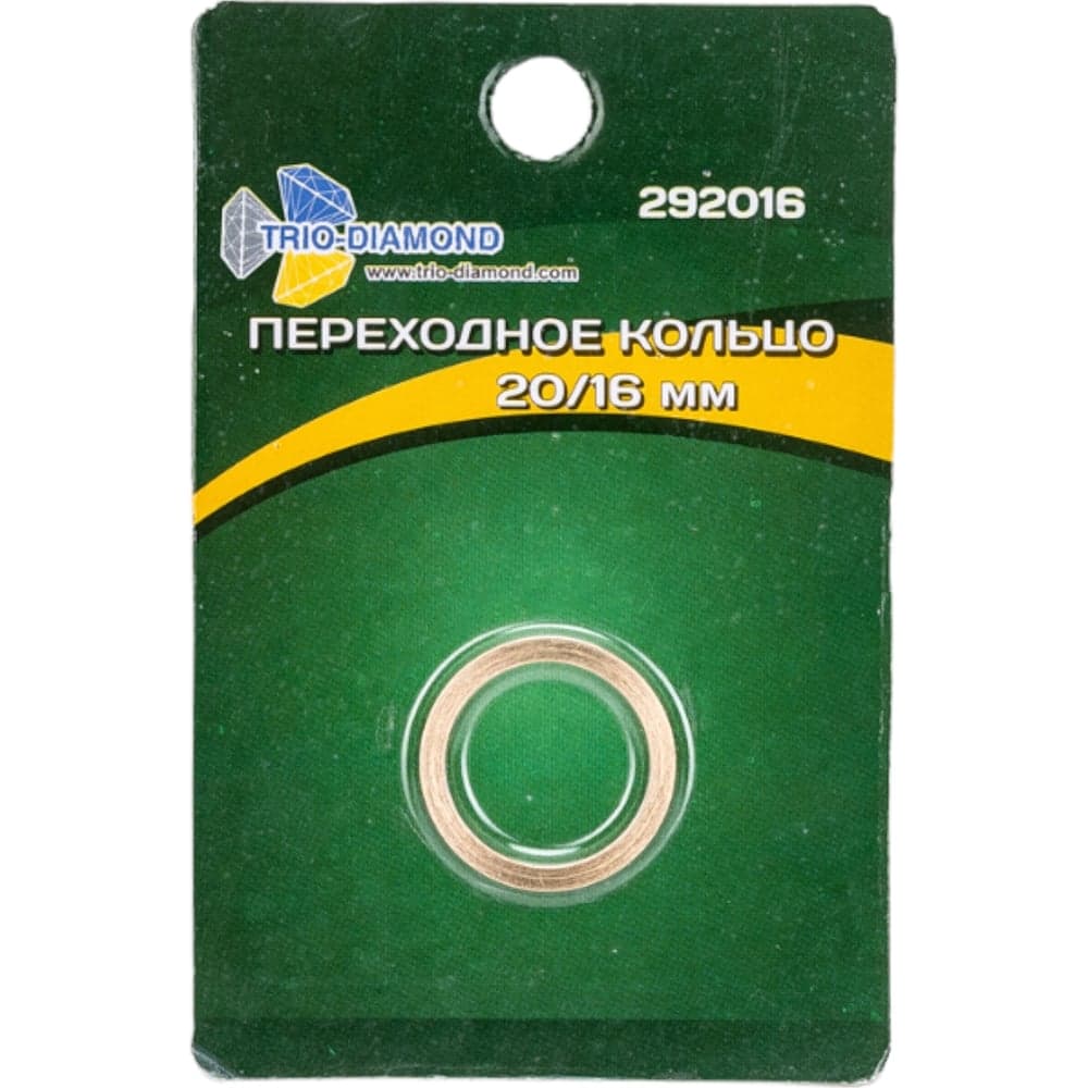 Кольцо переходное с 20 мм на 16 мм, TRIO-DIAMOND 292016