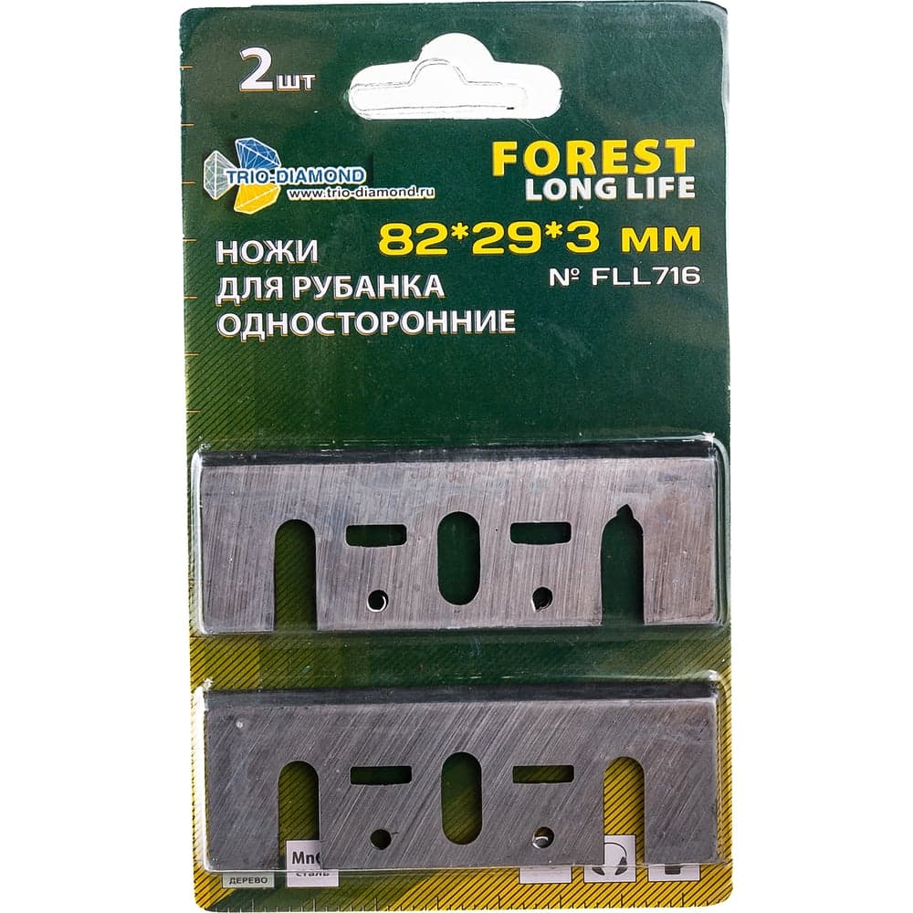 Ножи для электрорубанка односторонние TRIO-DIAMOND 82x29x3 мм (2шт) Forest Long Life FLL716