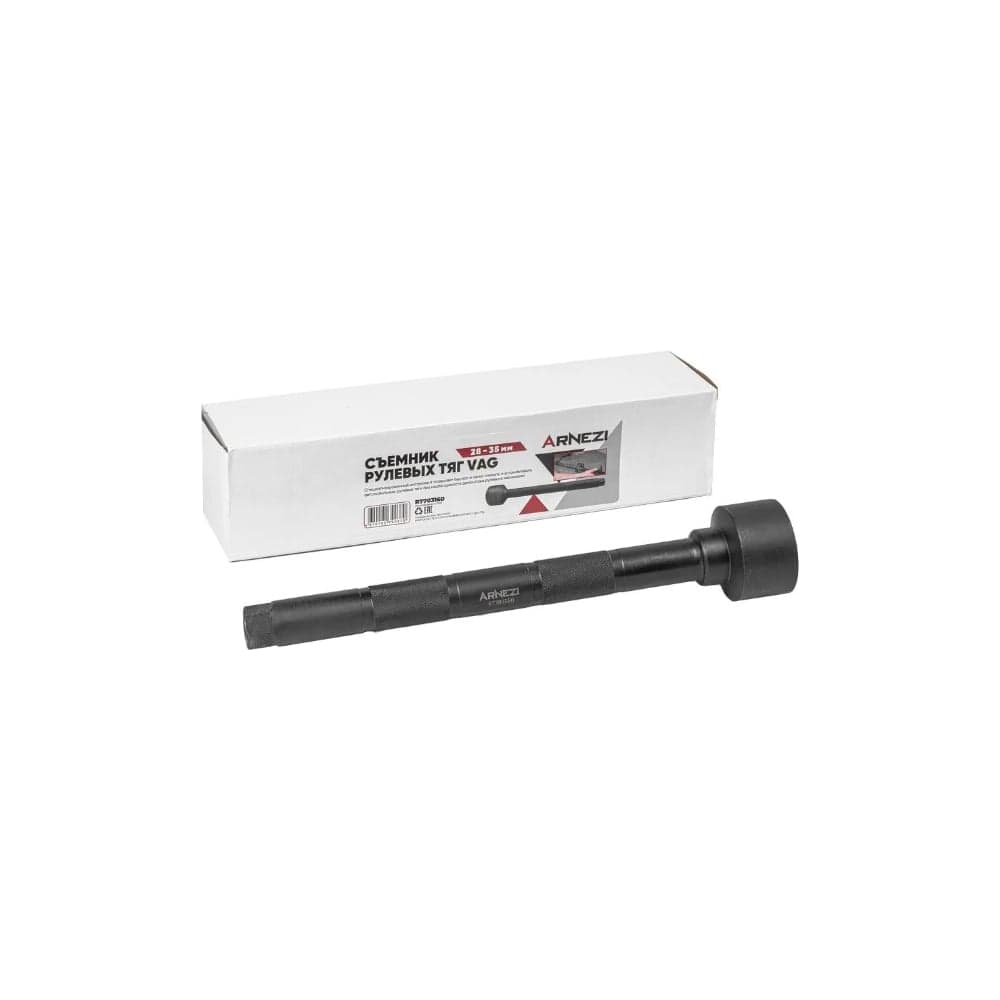 Съемник рулевых тяг ARNEZI 28 - 35мм VAG R7703160