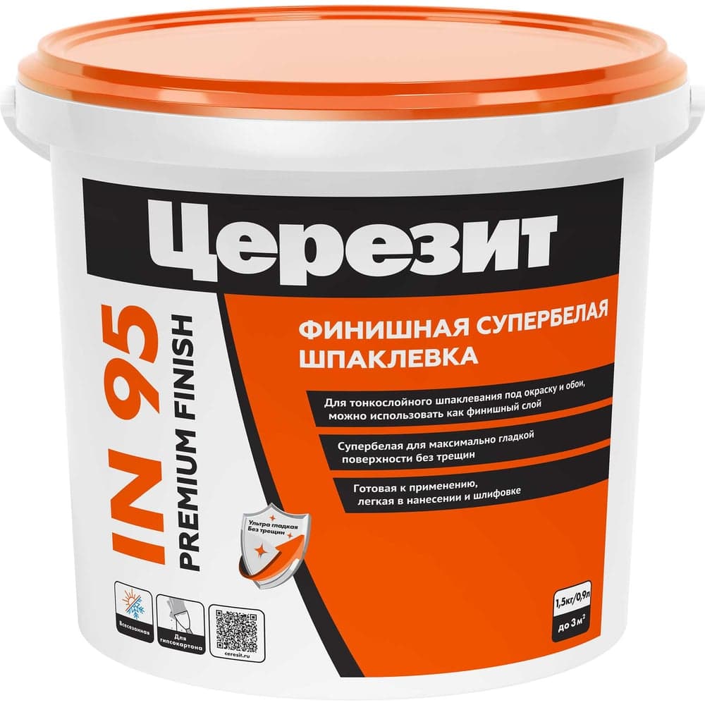 Готовая полимерная шпаклевка Церезит IN 95 1,5 кг всесезонная 3040198