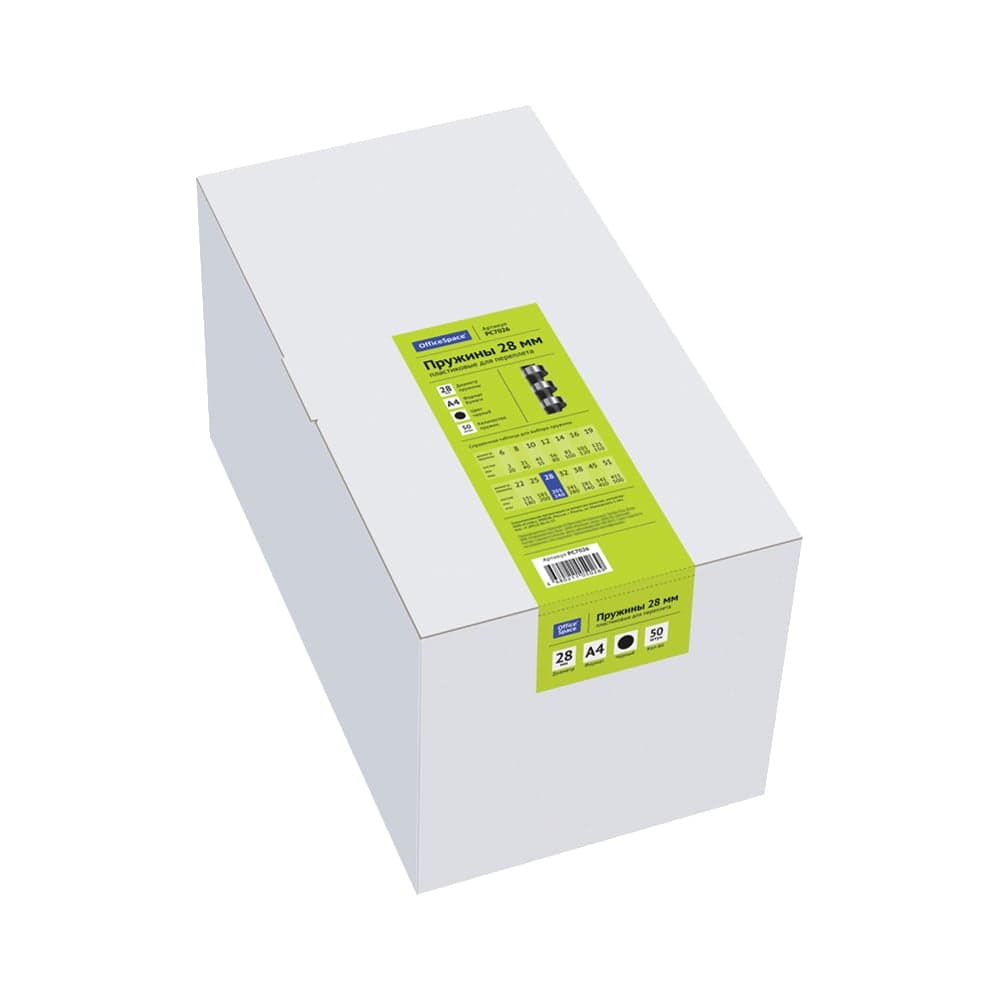 Пластиковые пружины OfficeSpace D=28 мм, черный, 50 шт PC7026