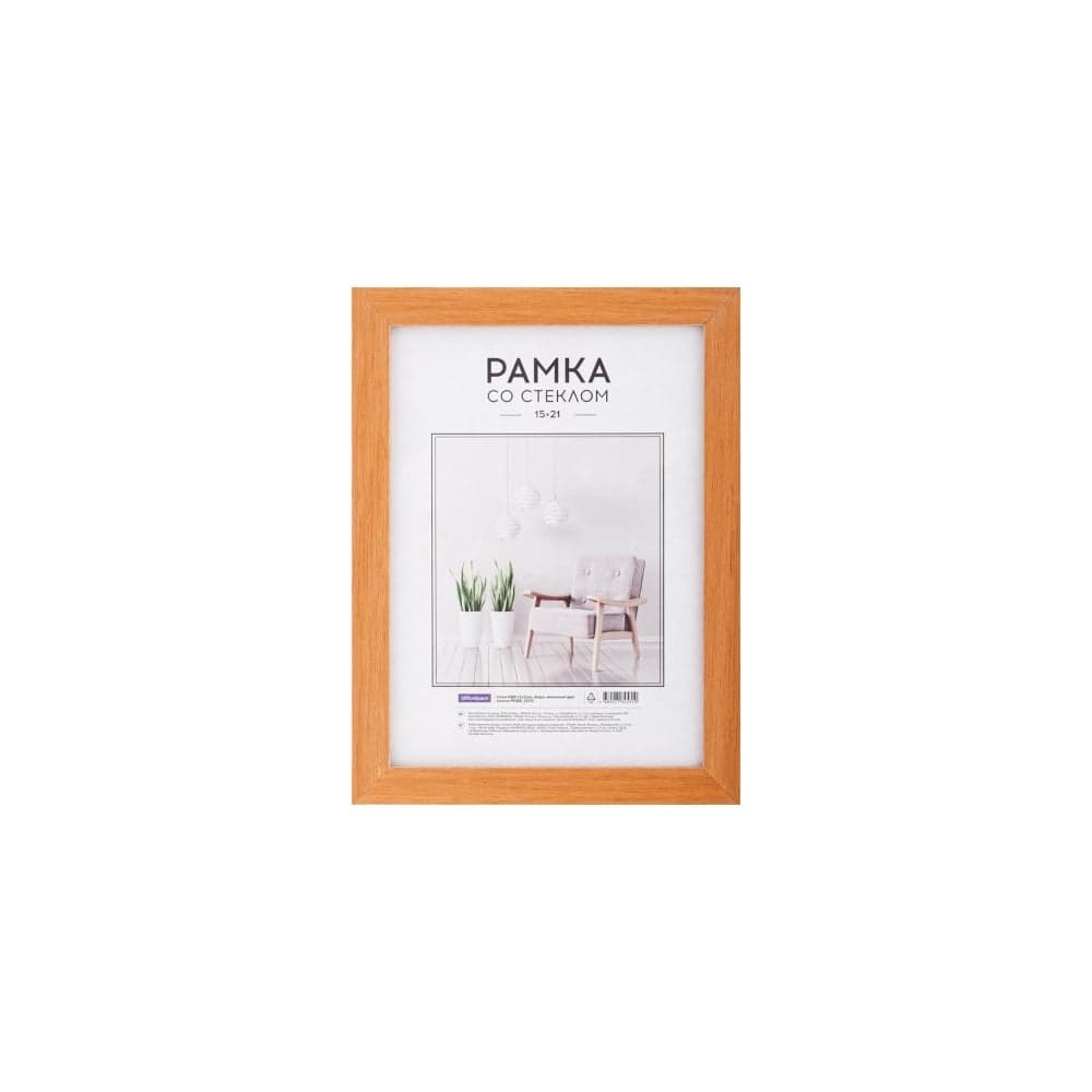 Рамка OfficeSpace Expo МДФ 15х21 см, миланский орех РМДФ_36531