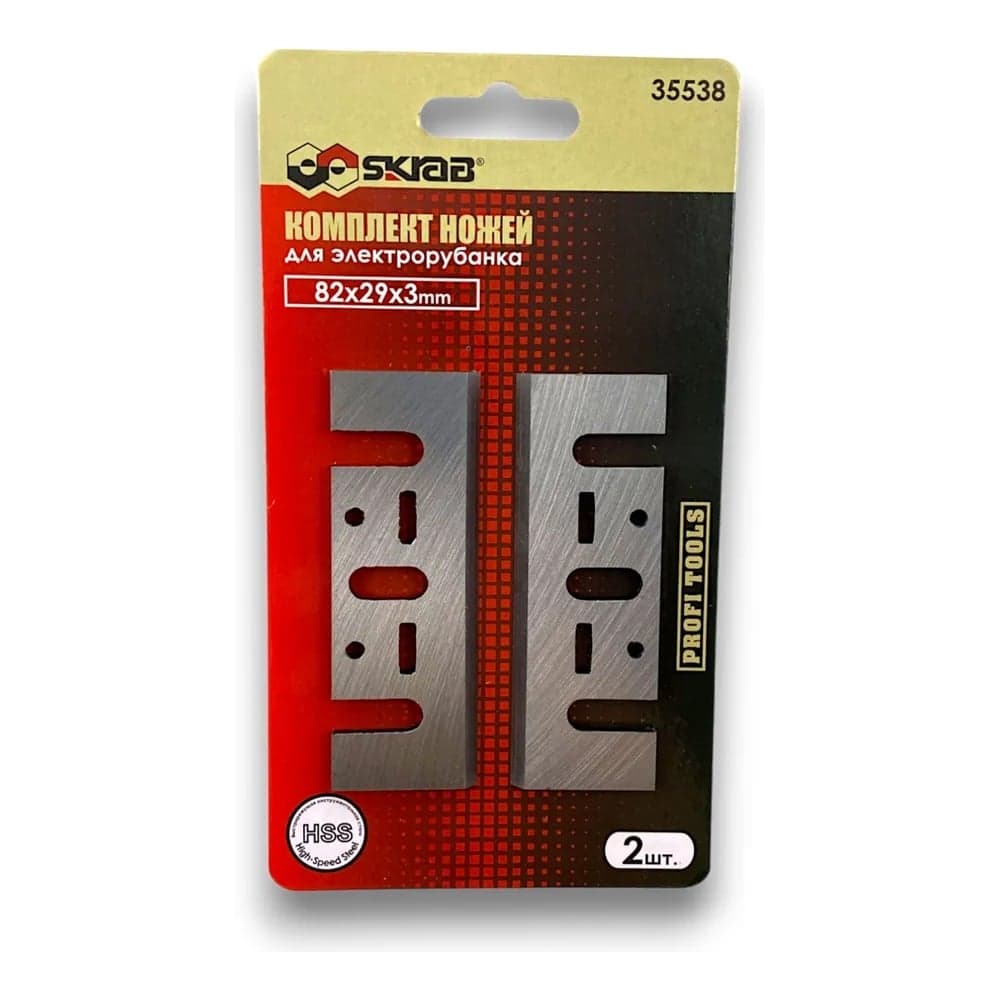 Лезвие для электрорубанка SKRAB 82x29x3мм, 2шт., для Makita 35538