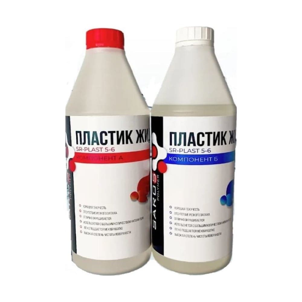 Пластик жидкий Saros Polymer SR-PLAST 5-6, 1 кг 002012
