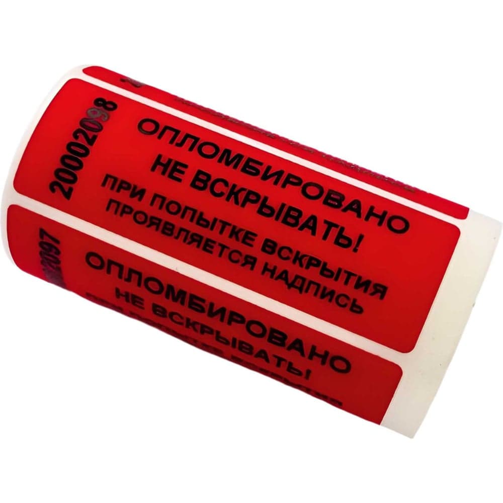 Наклейка пломбировочная номерная ТПК Технологии Контроля 22x66 цвет красный 100 шт 24307