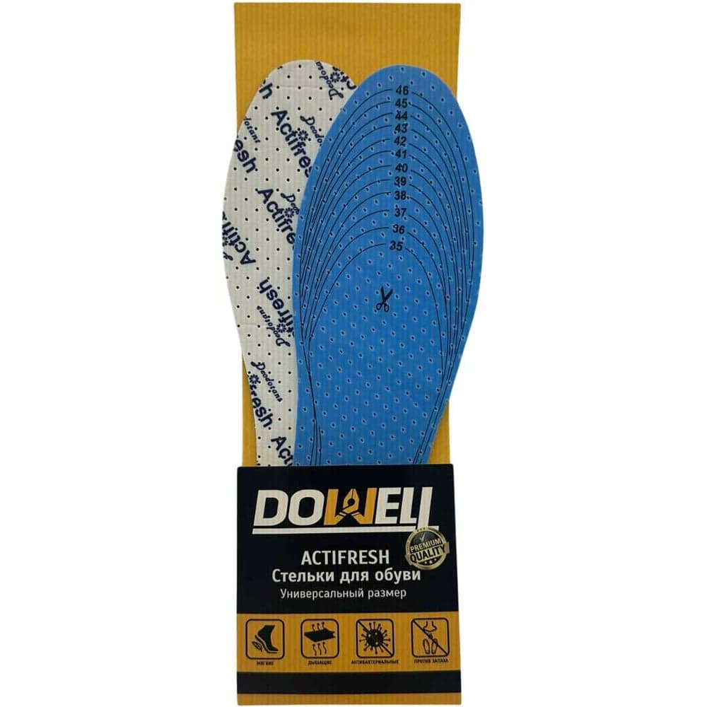 Стельки для обуви DOWELL ACTIFRESH универсальный размер D82-300