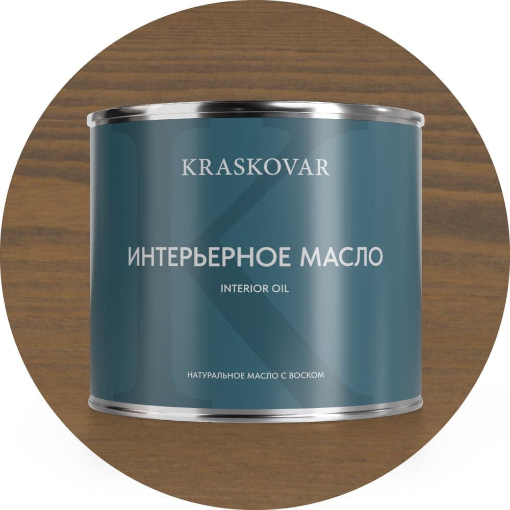 Масло интерьерное Kraskovar Тоскана 2,2л 1548