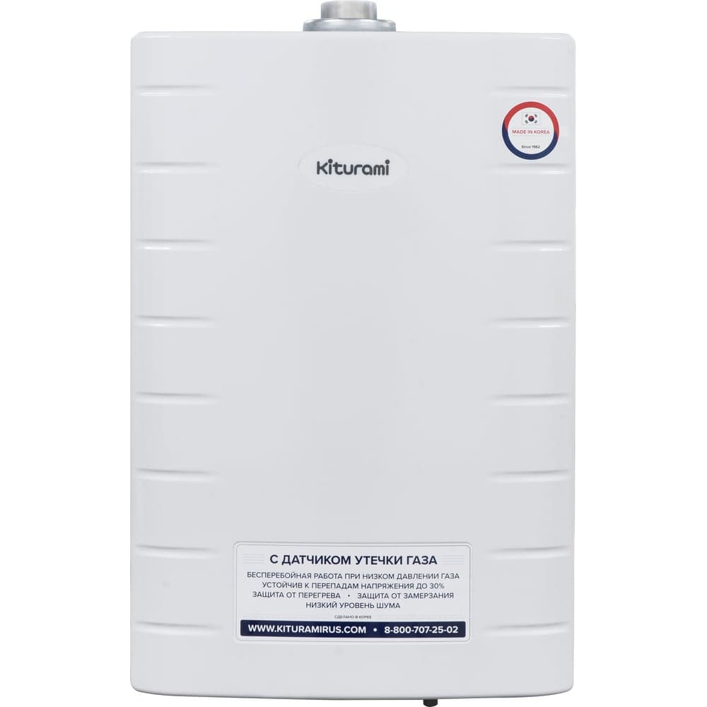 Газовый котёл KITURAMI World Alpha-13 A21E220274