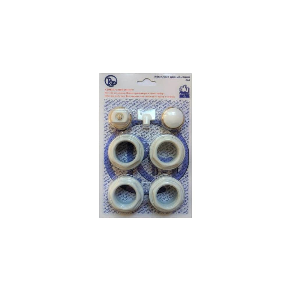 Комплект для радиатора RM 3/4 7 предметов -KR3407