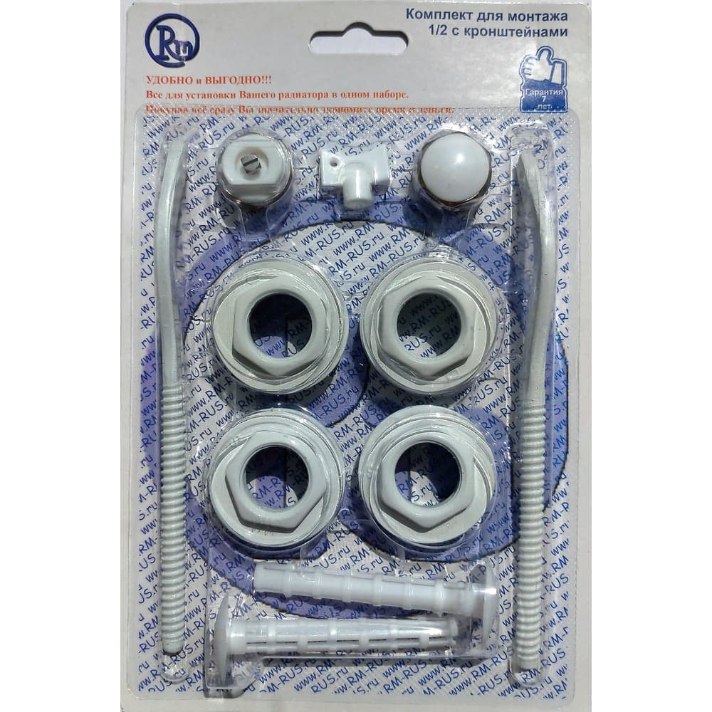Комплект для радиатора RM 1/2 11 предметов -KR1211