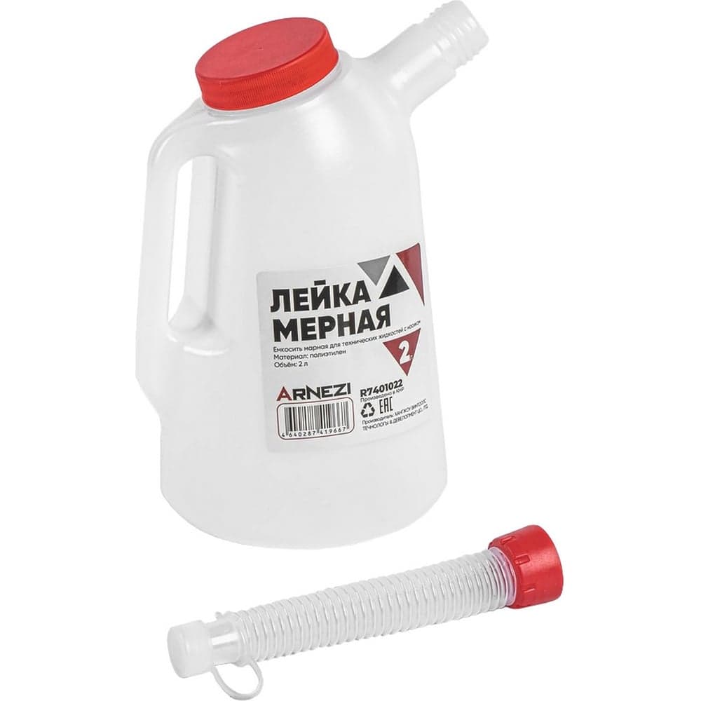 Емкость мерная с крышкой ARNEZI 2 л R7401022