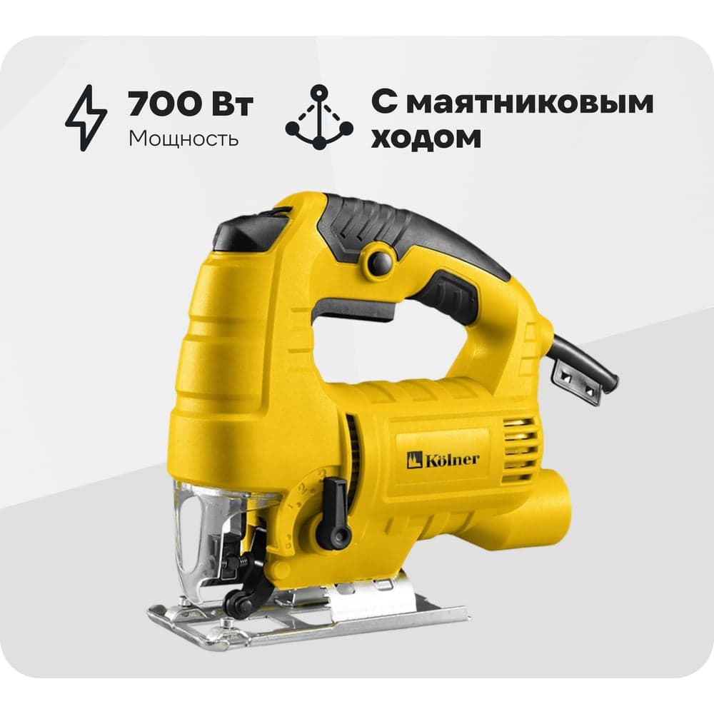 Лобзик KOLNER 700Вт, 65мм, KJS 700V, ход 18мм, 0-3000ход/мин 8031200256