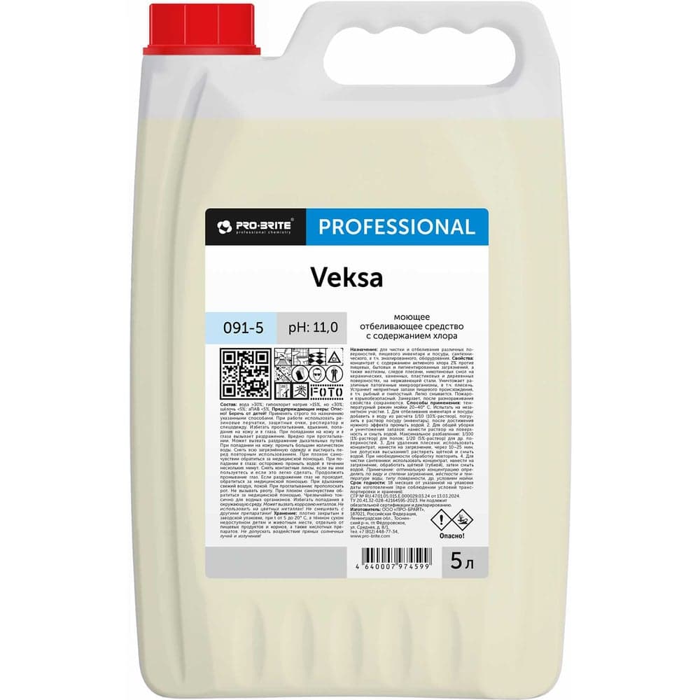 Моющее отбеливающее средство c содержанием хлора PRO-BRITE VEKSA 5 л 091-5