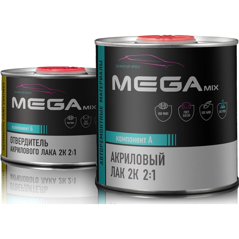 Лак Megamix 2К HS акриловый автомобильный, Комплект (лак: 850 мл + отвердитель: 425 мл) 467375522932100