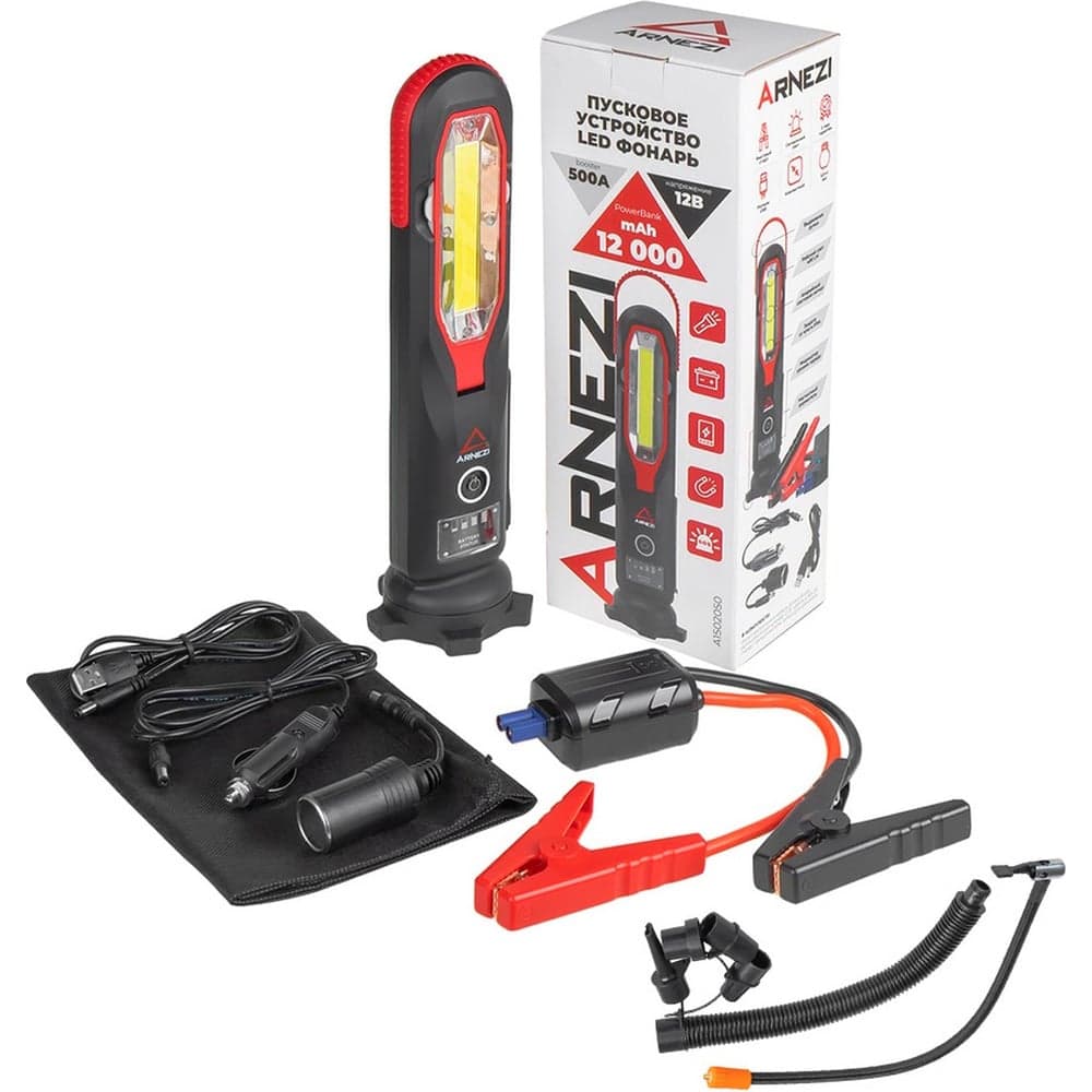Пусковое устройство c LED фонарем Arnezi бустер 500А (12000mAh) A1502050