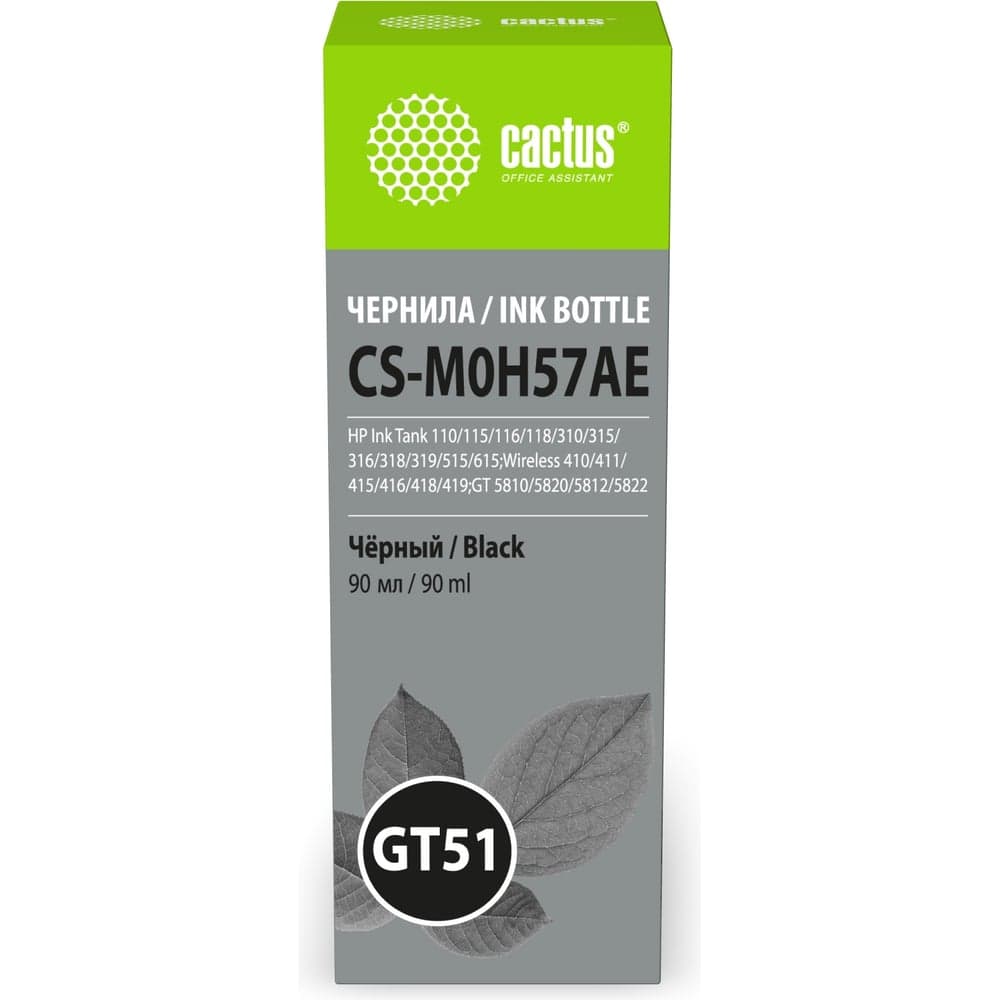 Чернила CACTUS CS-M0H57AE GT51 черный 90 мл для HP Ink Tank 110/115/116/118/310/315/316/318/319/515/6 2030328