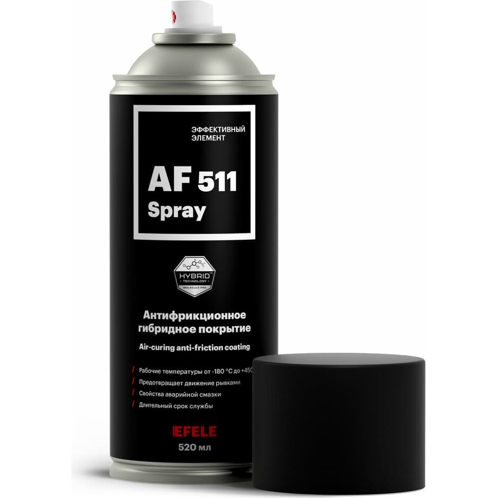 Сухая смазка EFELE AF-511 520 мл 0094434