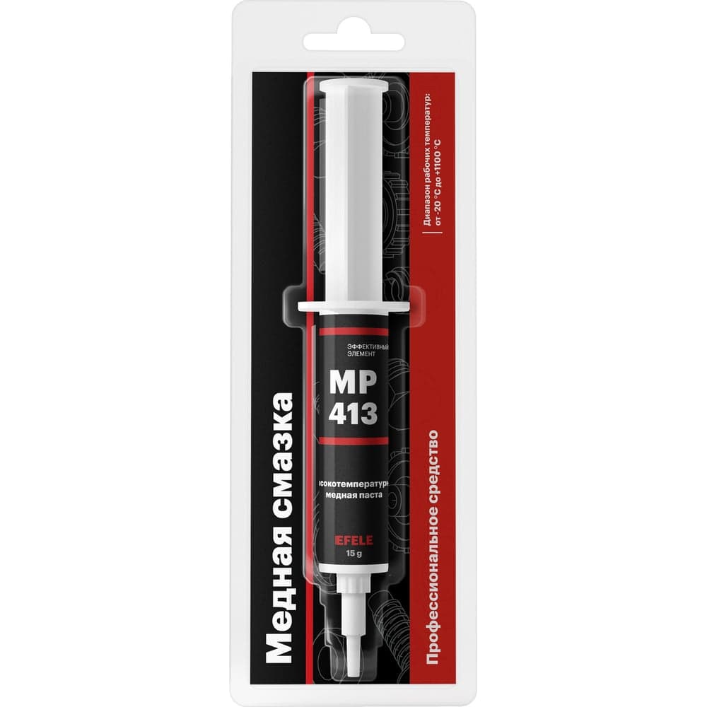 Высокотемпературная медная смазка EFELE MP-413, 15 г 0091846