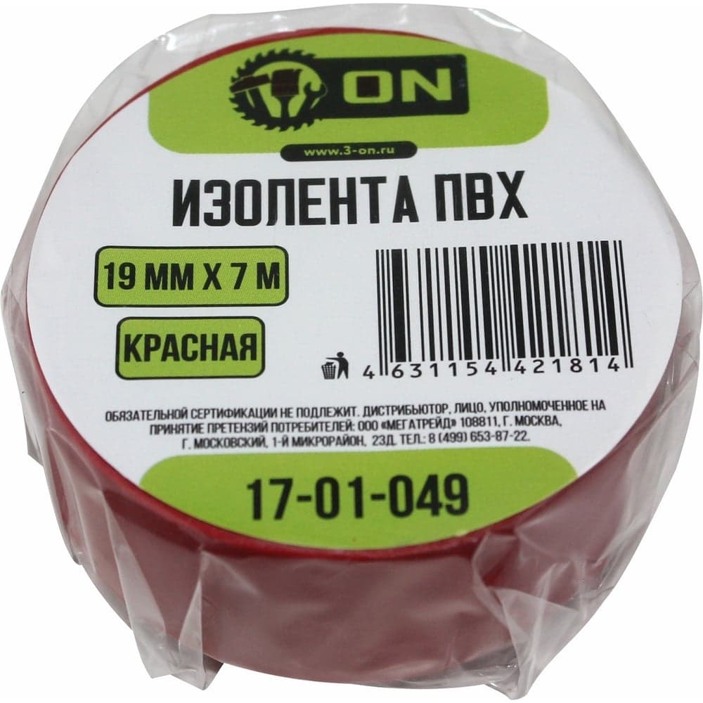 Изолента ПВХ On 19мм х 7м красная 17-01-049