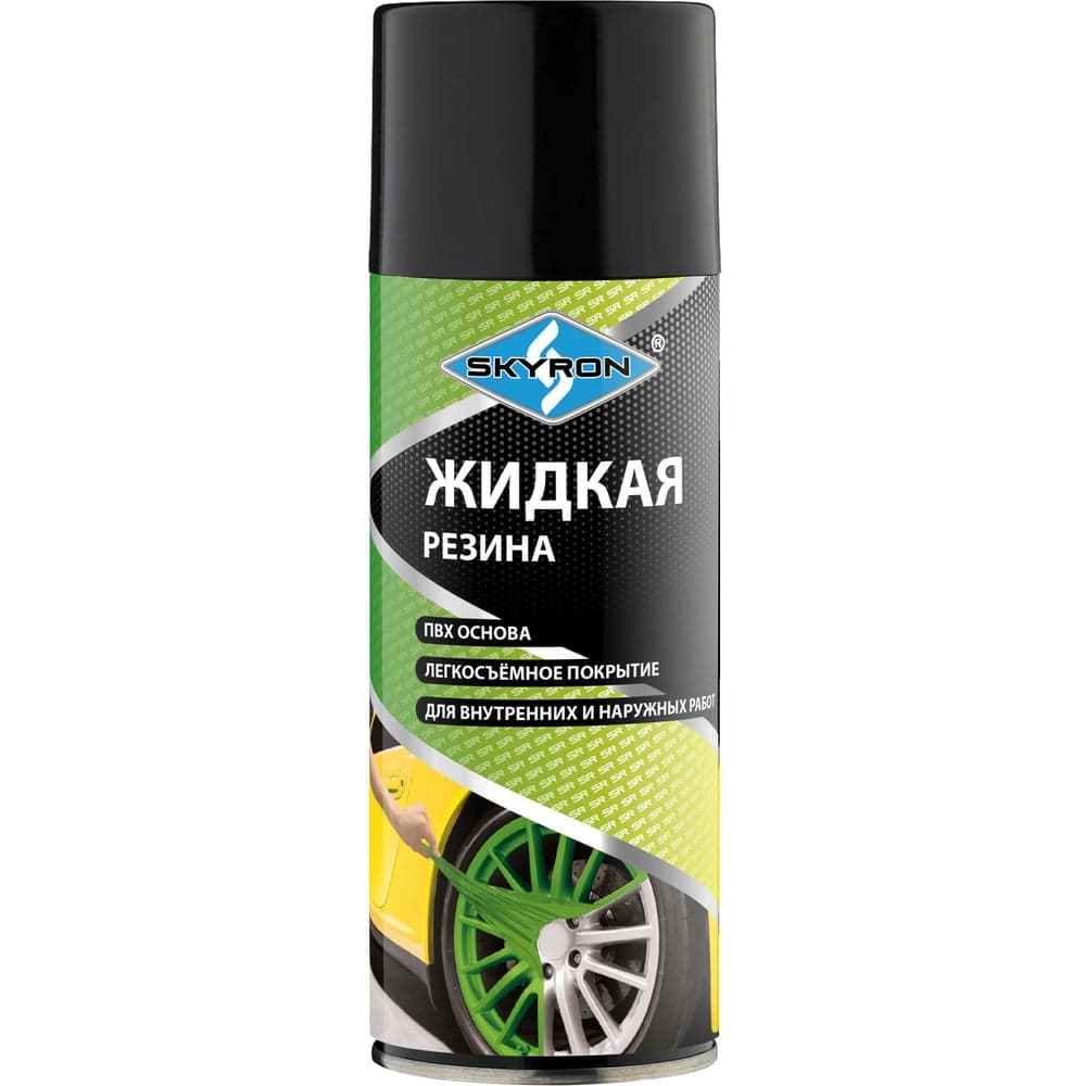 Жидкая резина SKYRON чёрная RAL9005 SR-79005