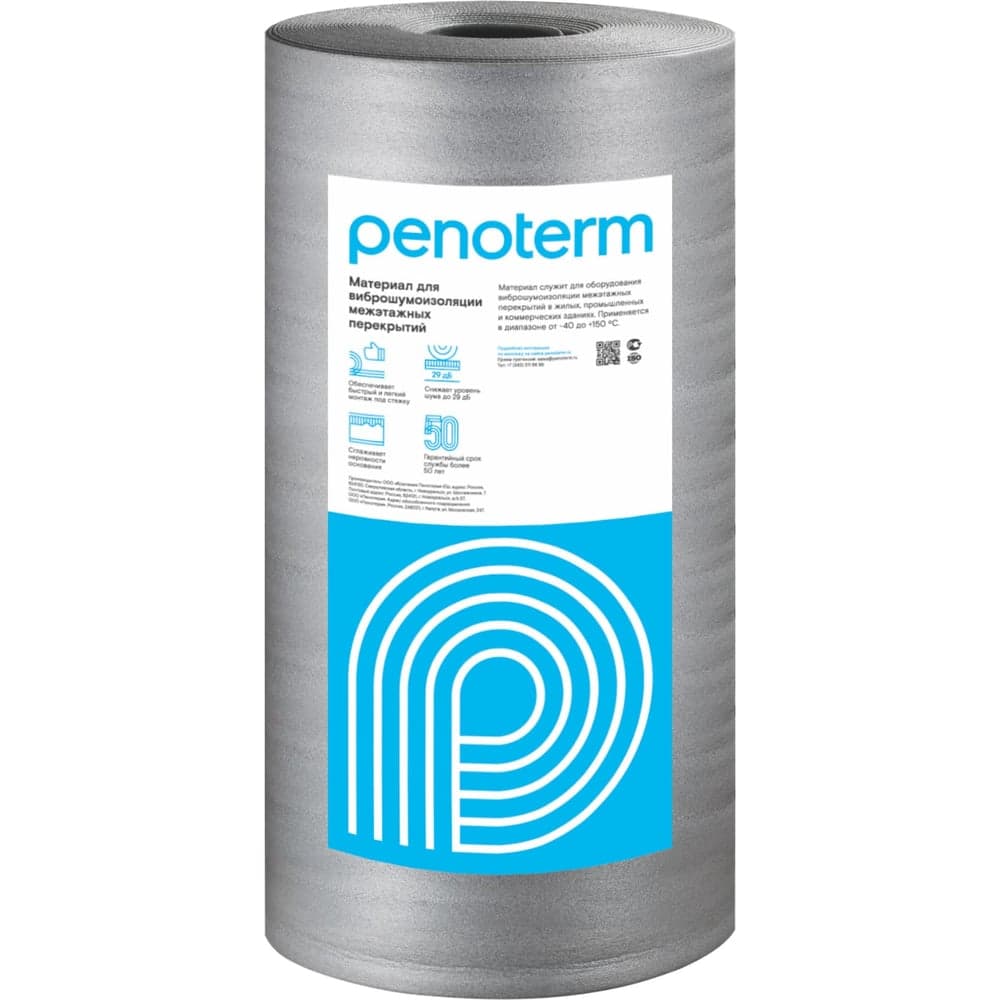 Виброшумоизоляция межэтажных перекрытий Penoterm НПП ЛЭ (К) 6x1300x50 03.002 ГП.03.002