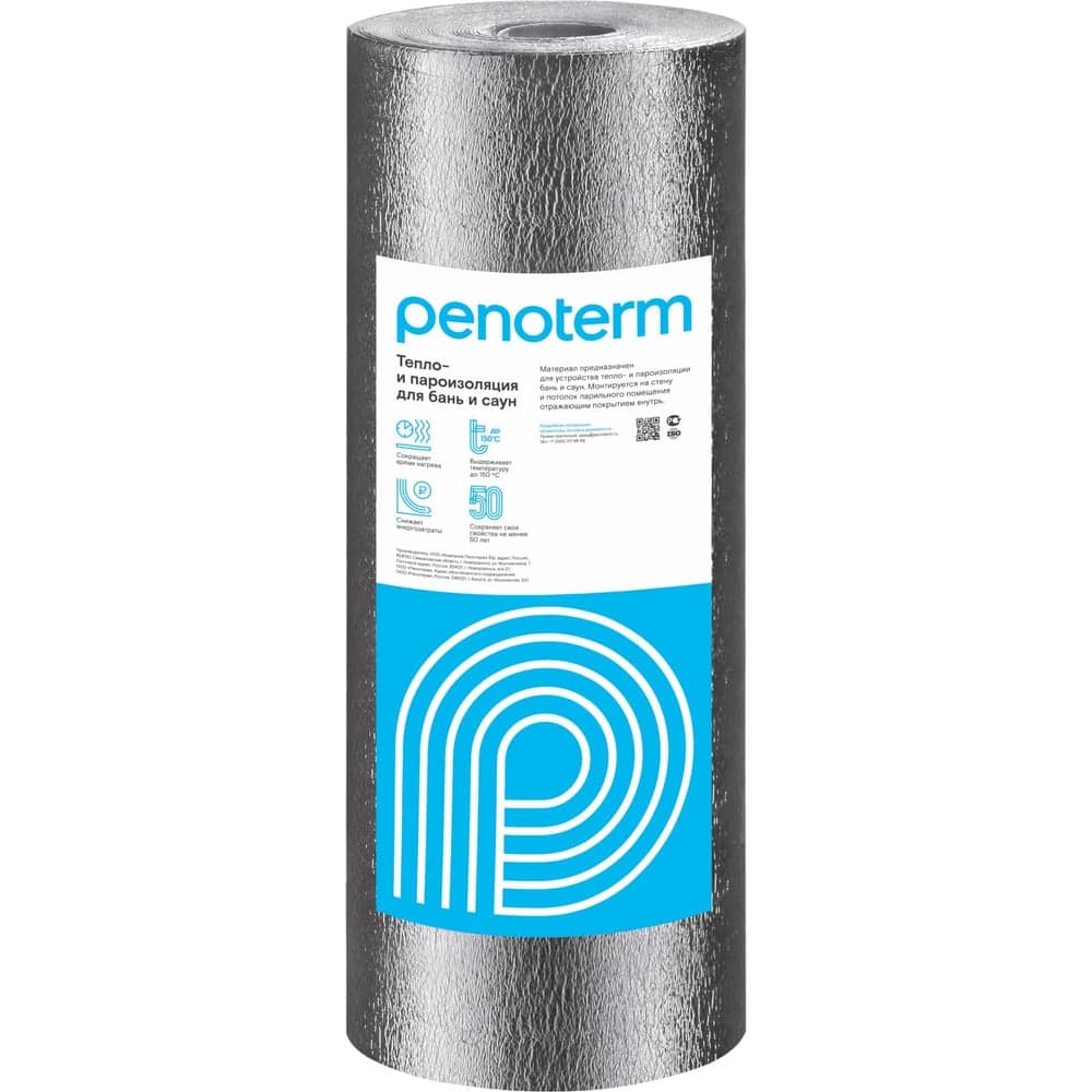 Тепло- пароизоляция для бань и саун Penoterm НПП ЛФ 10x1200x15 18.001 ГП.18.001