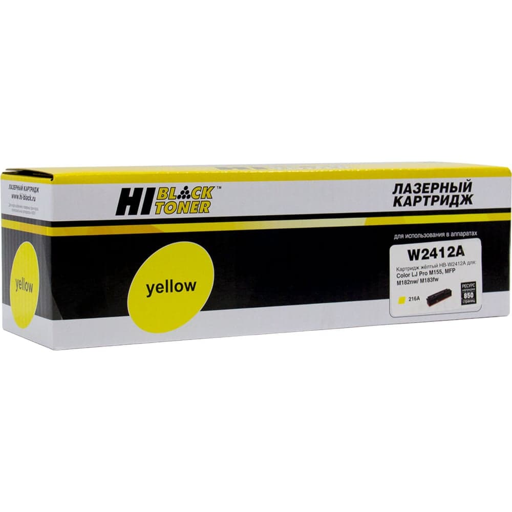 Картридж Hi-Black для HP CLJ Pro M155a/MFP M182n/M183fw, Y, 0,85K HB-W2412A